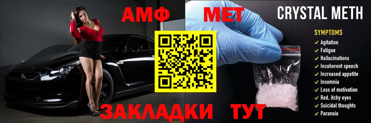 Канабис  Метадон  ГЕРОИН  ГАШИШ  Мефедрон кристаллы  COCAIN  Бугульма  Вход с VPN  A PVP СК кристаллы 