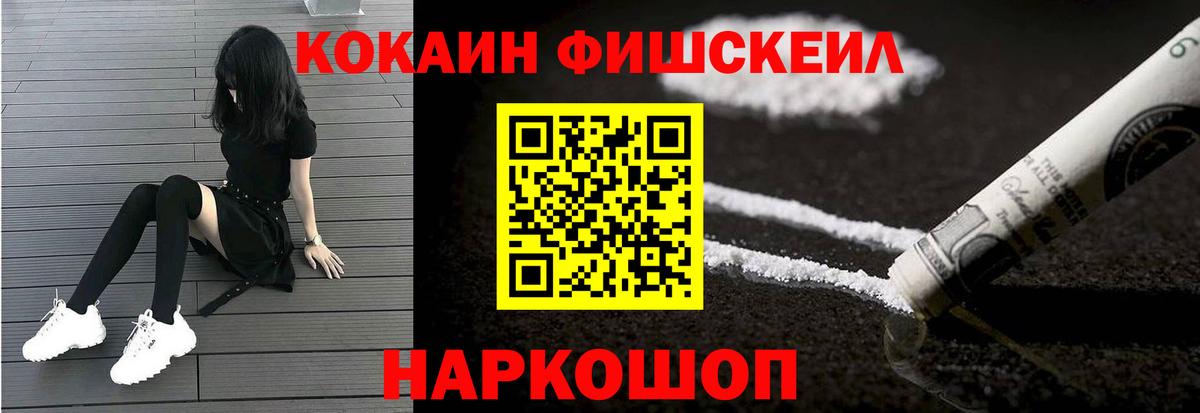КОКАИН Перу  где найти наркотики  Бугульма  Вход с VPN 