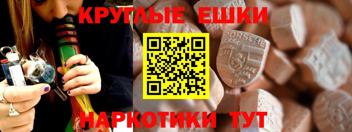 Ecstasy Punisher  KRAKEN ссылка  Бугульма  ЭКСТАЗИ  площадка Telegram  ЭКСТАЗИ 280 MDMA  Вход с VPN 