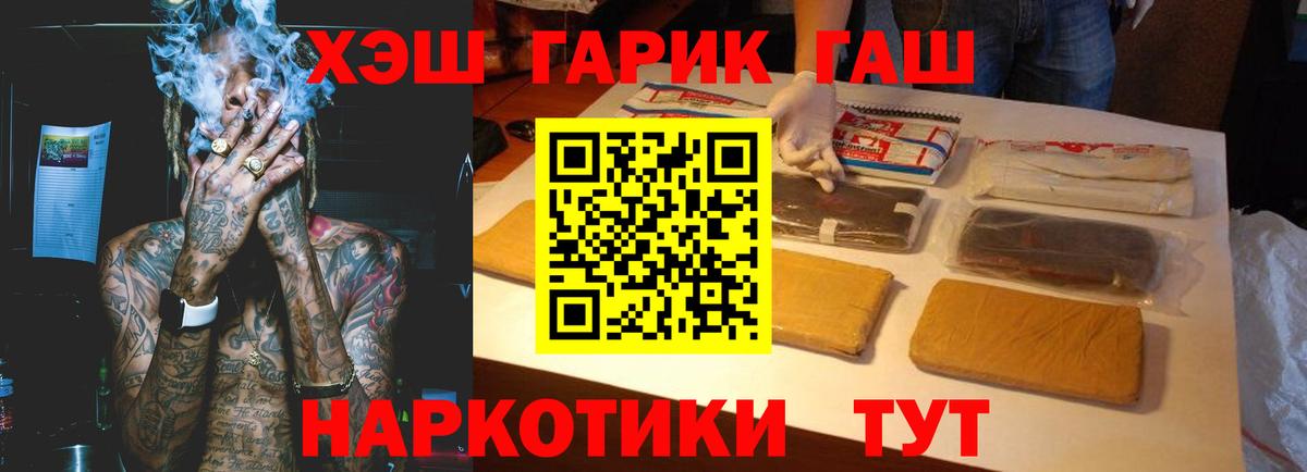 Бугульма  ГАШ Ice-O-Lator  ГАШ  ГАШ 40% ТГК  Вход с VPN 