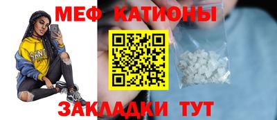 мефедрон VHQ Волжск