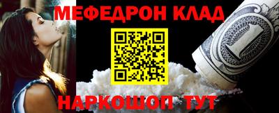 винт Волгодонск