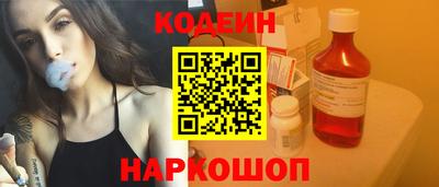 мяу мяу кристалл Волжский