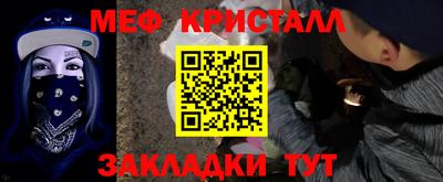 мефедрон VHQ Волжск