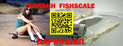 винт Волгодонск