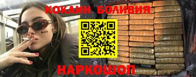 мефедрон VHQ Волжск