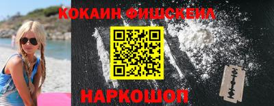 мефедрон VHQ Волжск