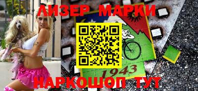 мяу мяу кристалл Волжский