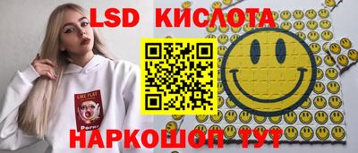 винт Волгодонск