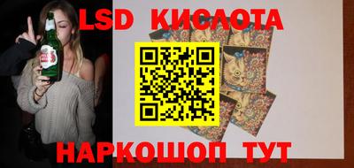 винт Волгодонск
