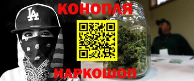 мяу мяу кристалл Волжский