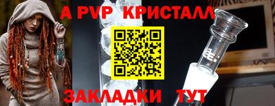 винт Волгодонск