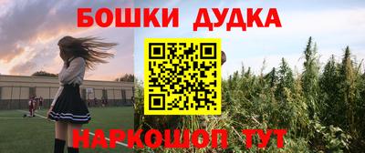 мефедрон VHQ Волжск