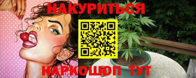 мяу мяу кристалл Волжский