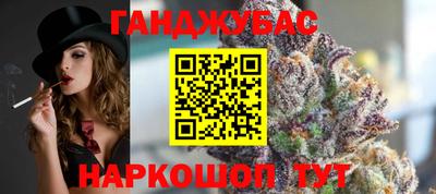 мефедрон VHQ Волжск
