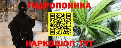 мяу мяу кристалл Волжский