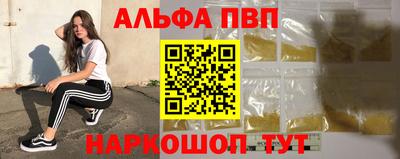 мяу мяу кристалл Волжский