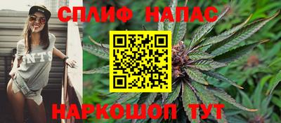 мяу мяу кристалл Волжский