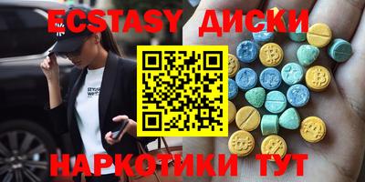 мефедрон VHQ Волжск