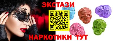 мяу мяу кристалл Волжский