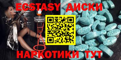 мефедрон VHQ Волжск