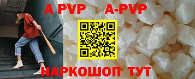 мефедрон VHQ Волжск