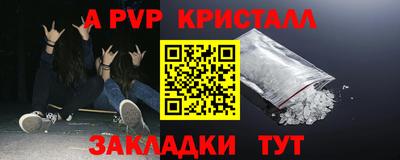 винт Волгодонск