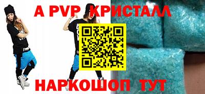 мефедрон VHQ Волжск