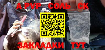 винт Волгодонск
