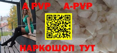 мефедрон VHQ Волжск