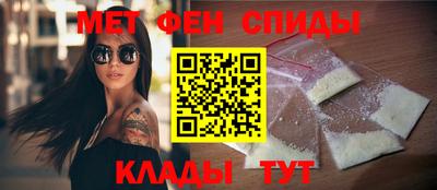 мяу мяу кристалл Волжский