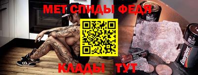 винт Волгодонск