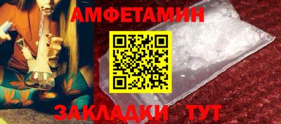 винт Волгодонск