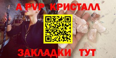 мефедрон VHQ Волжск