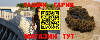 мяу мяу кристалл Волжский