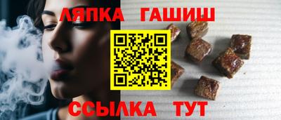 винт Волгодонск