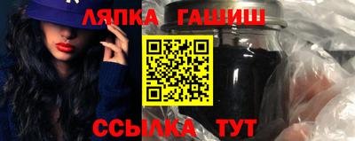 мяу мяу кристалл Волжский