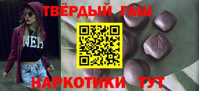 мефедрон VHQ Волжск