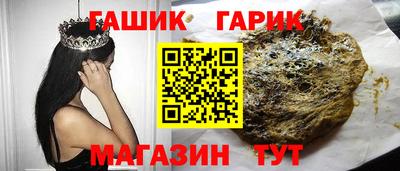 мяу мяу кристалл Волжский
