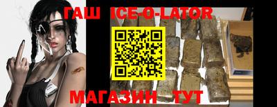 винт Волгодонск