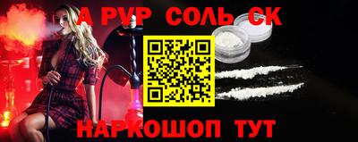 мяу мяу кристалл Волжский