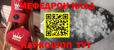 винт Волгодонск