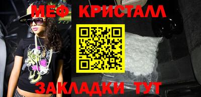 винт Волгодонск