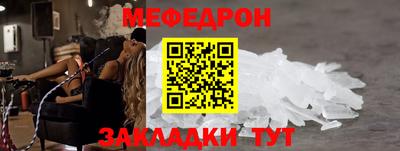 винт Волгодонск