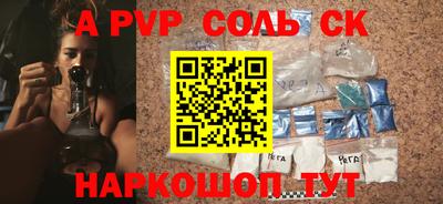 винт Волгодонск