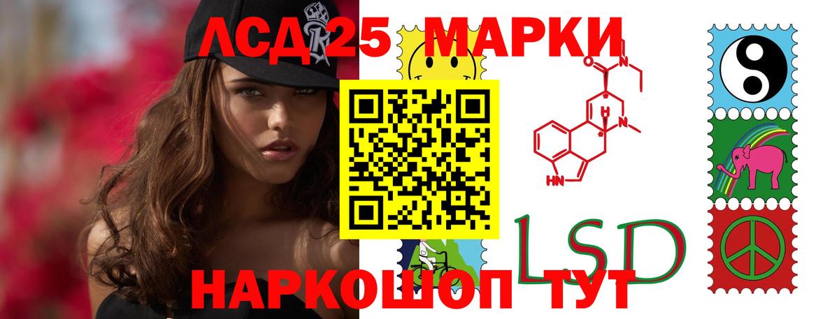 Бугульма  Лсд 25 экстази ecstasy  LSD-25 экстази кислота  Вход с VPN 