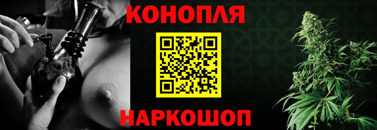 Бошки марихуана MAZAR  Бошки Шишки гибрид  Вход с VPN  Бугульма 